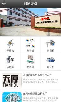 印刷門(mén)戶 軟件技術(shù)推廣服務(wù)的創(chuàng)新路徑與核心價(jià)值