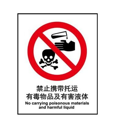 150毫升雅漾噴霧能否帶上火車？關(guān)鍵看成分與標(biāo)識